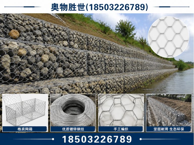 九江雷诺护垫展示图